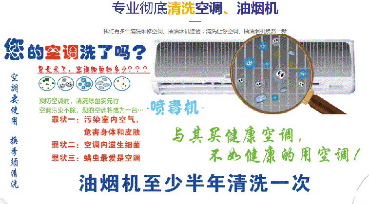 西华空调维修售后服务中心电话在哪里找